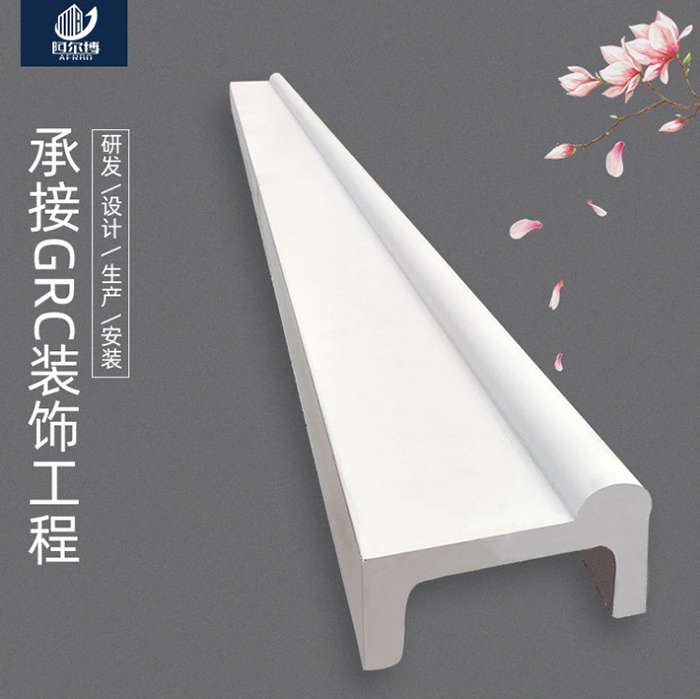 GRC構(gòu)件顯著的特性